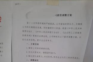 曼联的1.85亿边锋……一个21场0球0助，一个拒不道歉被下放青训队